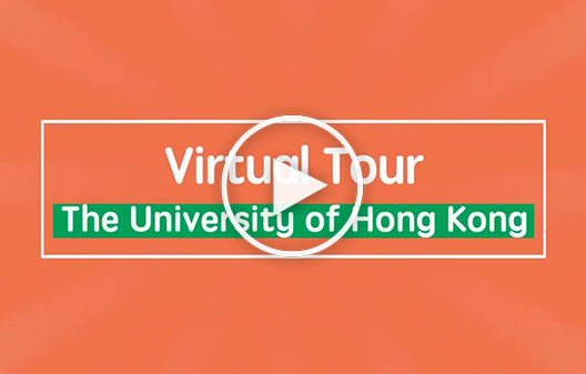 HKU Campus Virtual Tour