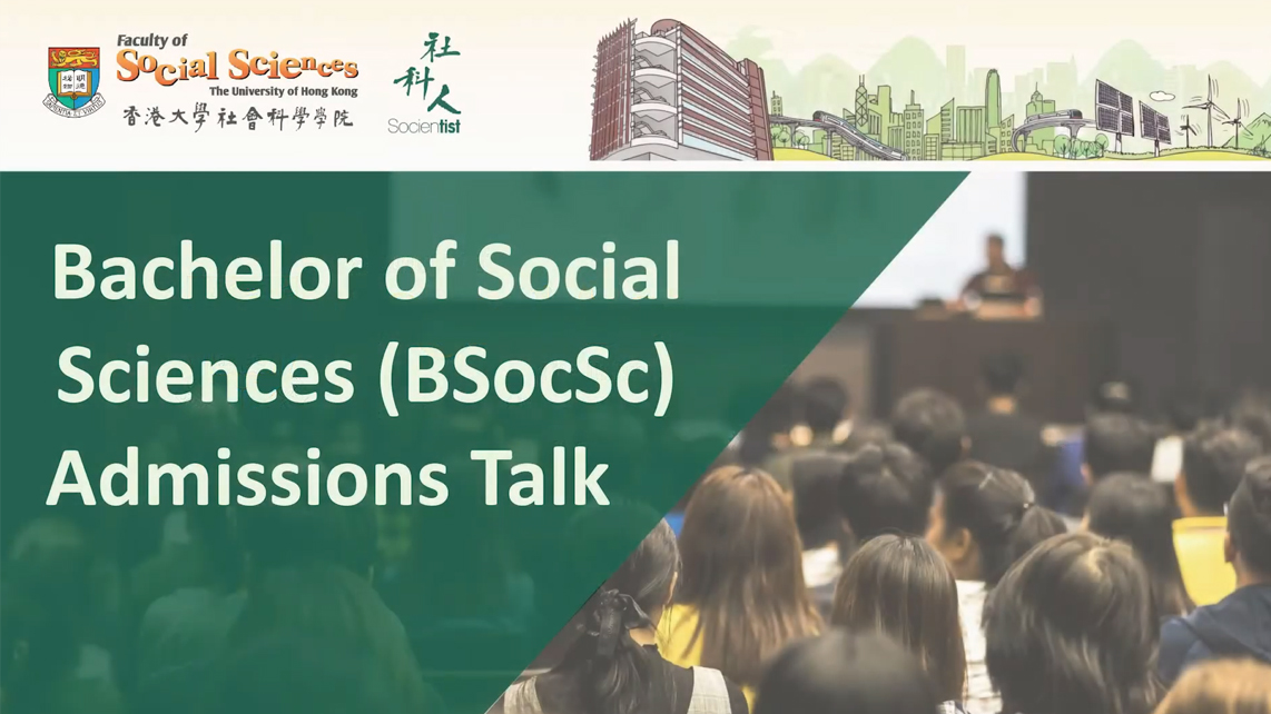 Admissions Talk in english