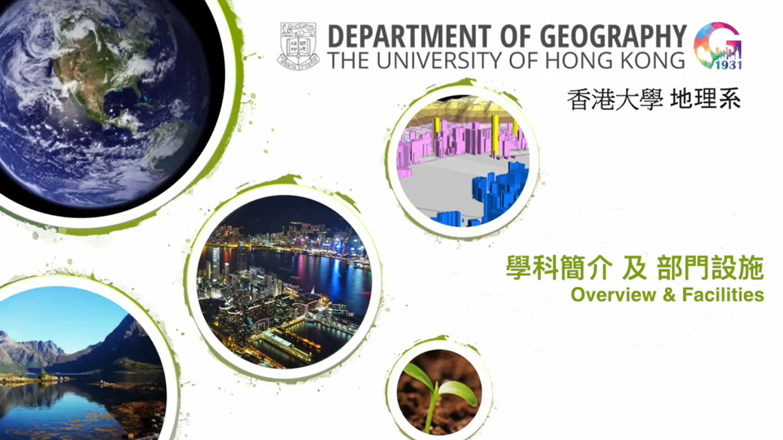 Overview and Facilities