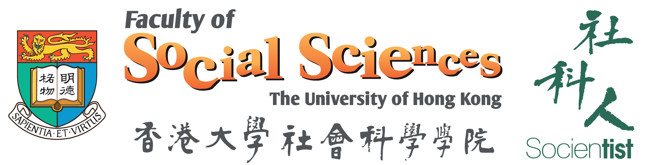 Faculty of Social Science Logo