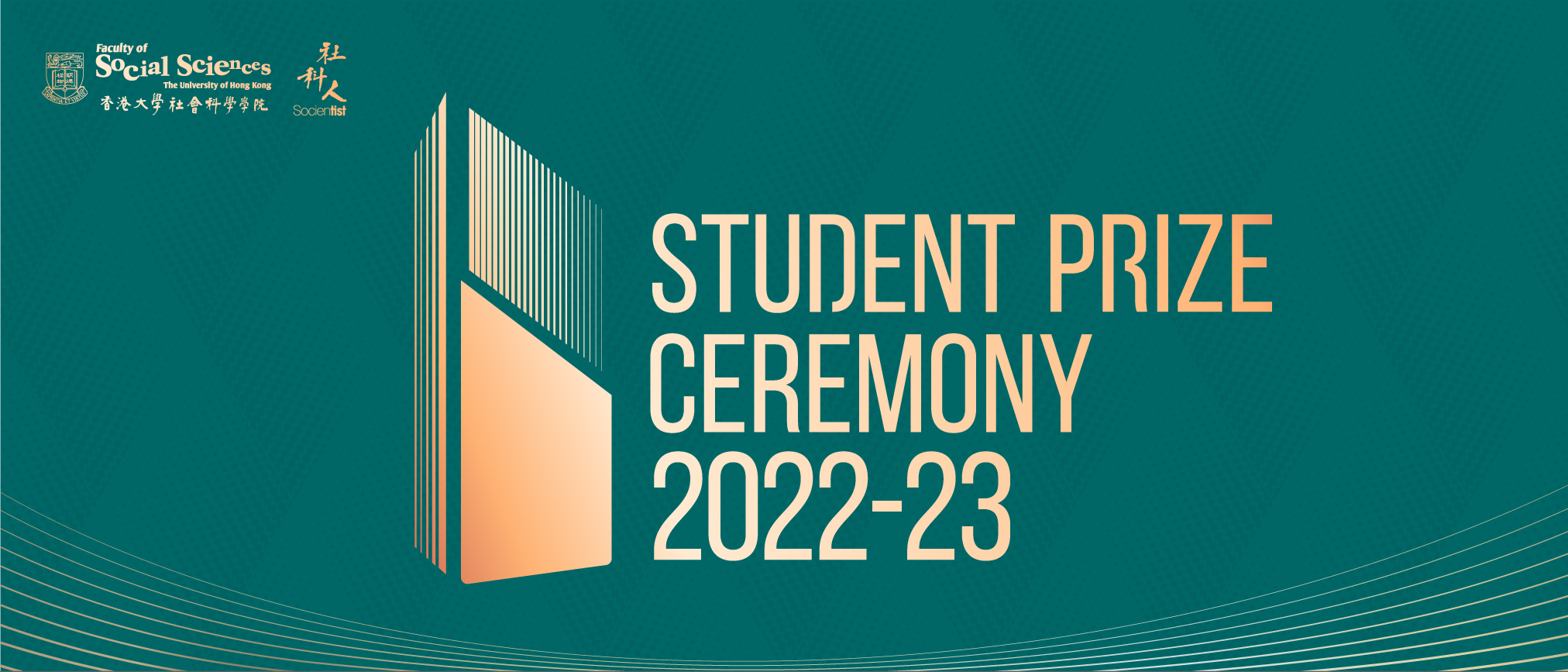 Student Prize Ceremony 2022-23