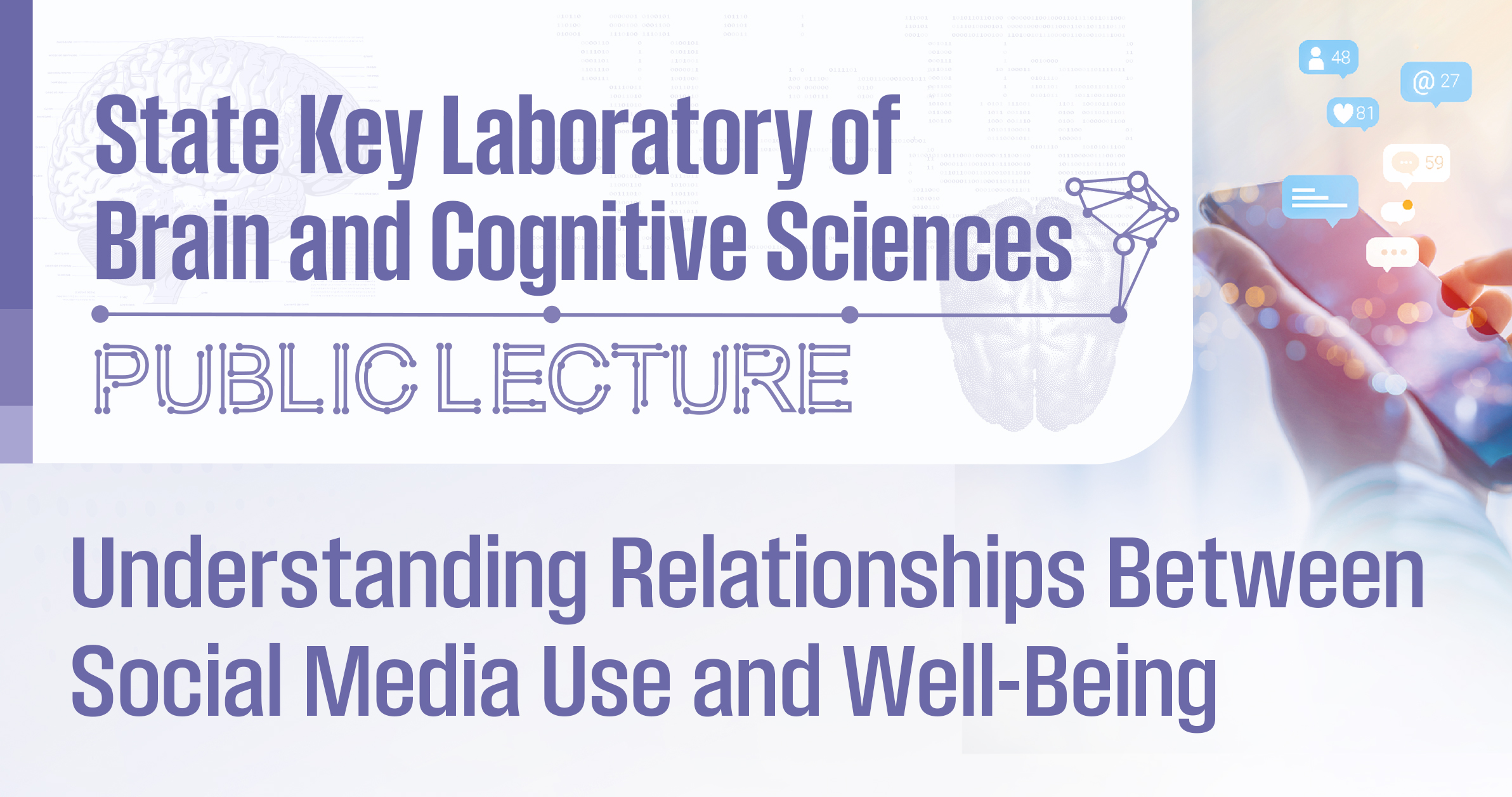 State Key Laboratory of Brain & Cognitive Sciences Public Lecture Series: Understanding Relationships Between Social Media Use and Well-Being