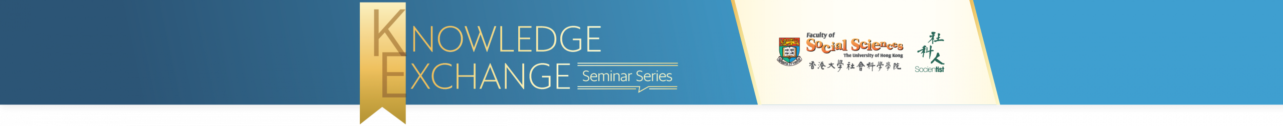 Knowledge Exchange Seminar Series