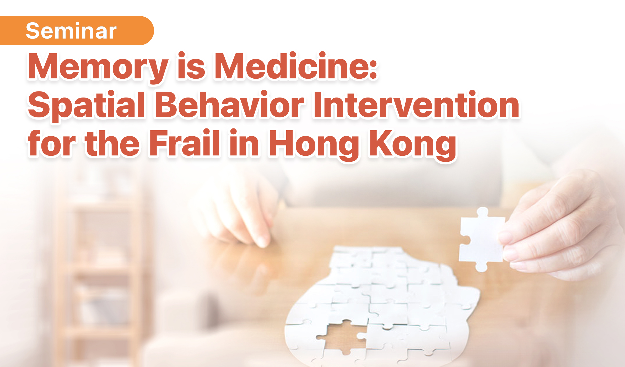 Seminar: Memory is Medicine: Spatial Behavior Intervention for the Frail in Hong Kong