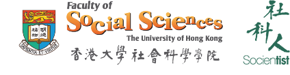 Logo of Faculty of Social Sciences, The University of Hong Kong