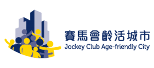 jockey club age-friendly city