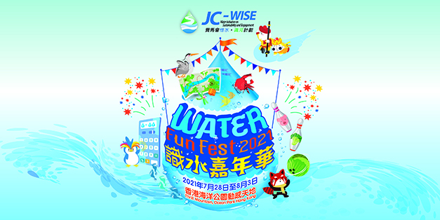 JC-WISE Water Fun Fest 2021