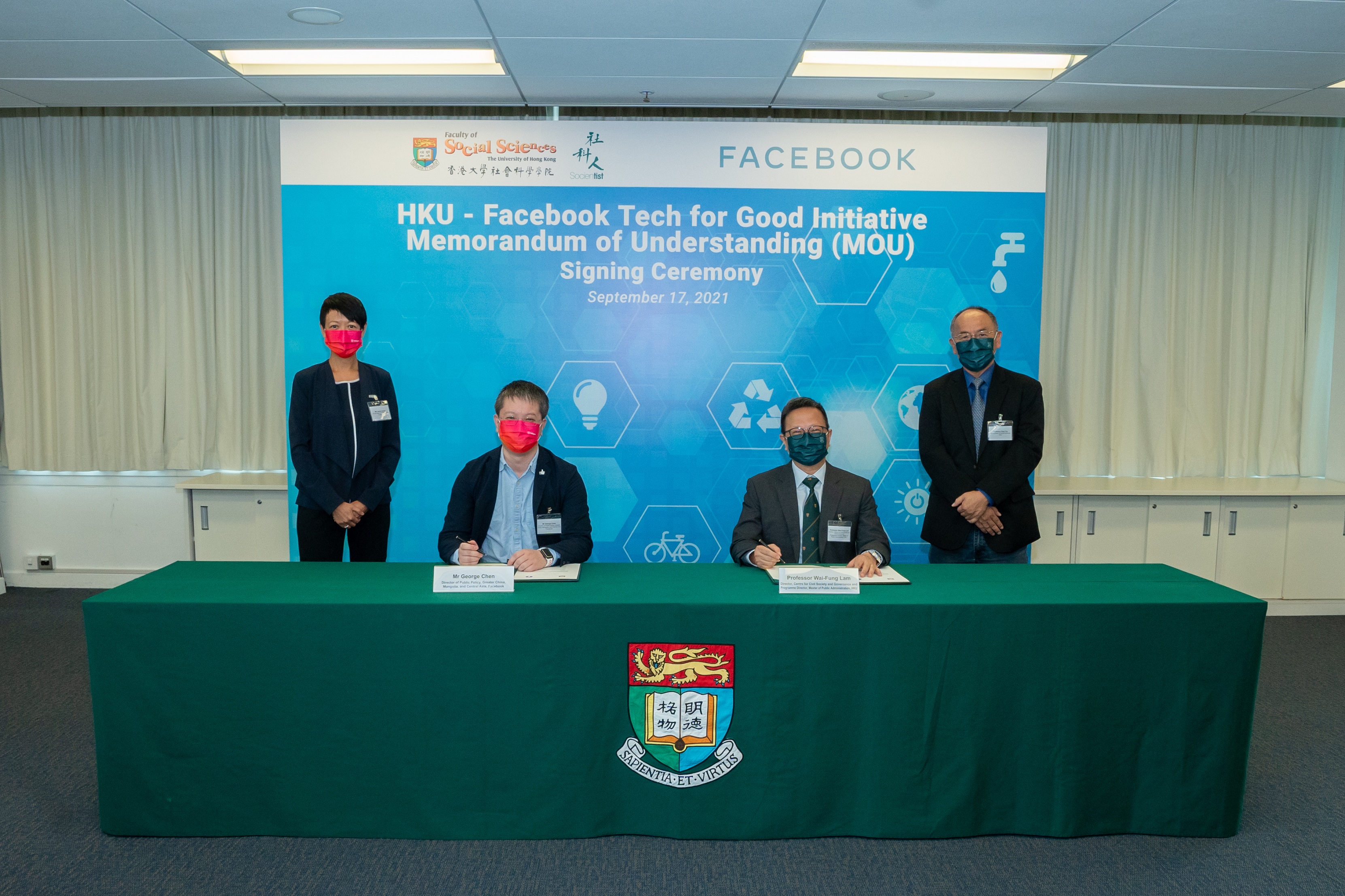HKU launches “Tech for Good Initiative” in partnership with Facebook to Strengthen public policy research on new technologies<br>香港大學與Facebook推出「Tech for Good Initiative」計劃 加強新科技在公共政策領域的研究
