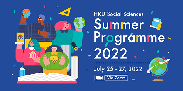 HKU Social Sciences Summer Programme 2022