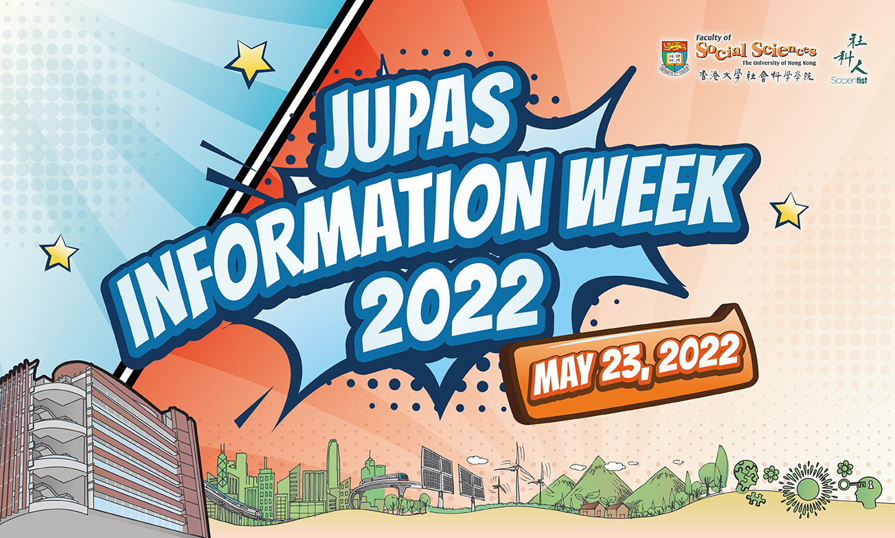 JUPAS Information Week 2022