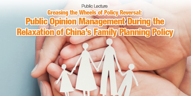 Greasing the Wheels of Policy Reversal: Public Opinion Management During the Relaxation of China’s Family Planning Policy