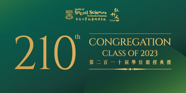 210th Congregation