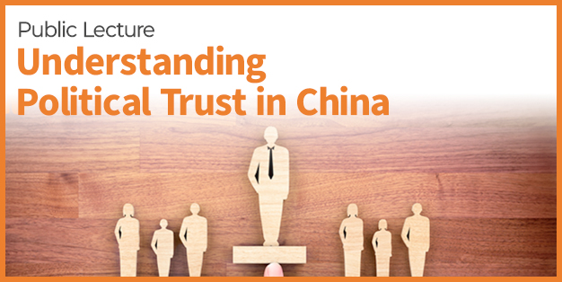 Public Lecture: Understanding Political Trust in China
