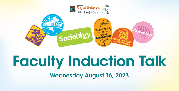 Faculty Induction Talk