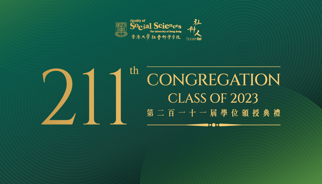 211th Congregation