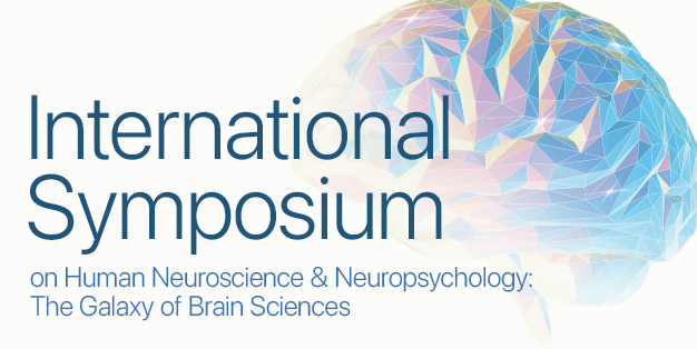 International Symposium on Human Neuroscience & Neuropsychology : The Galaxy of Brain Sciences
