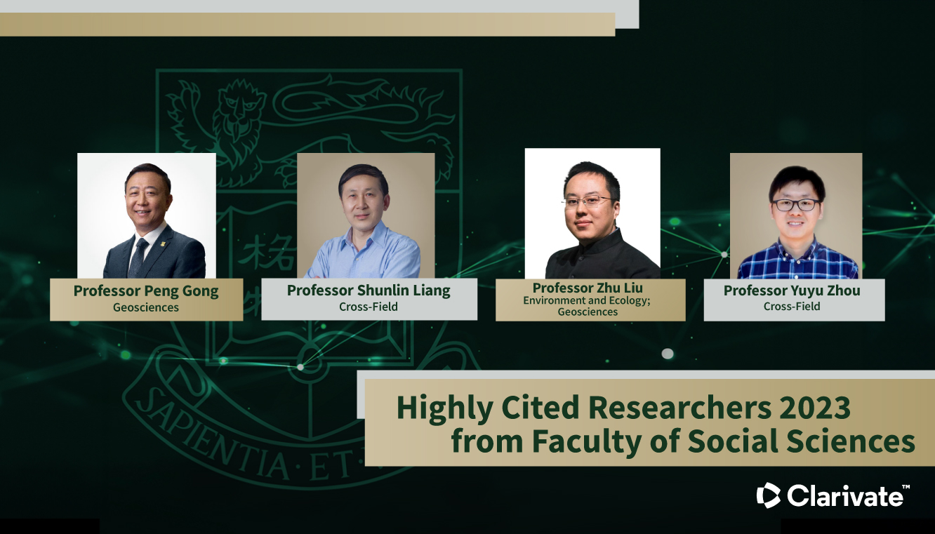 HKU Highly Cited Researcher Awards