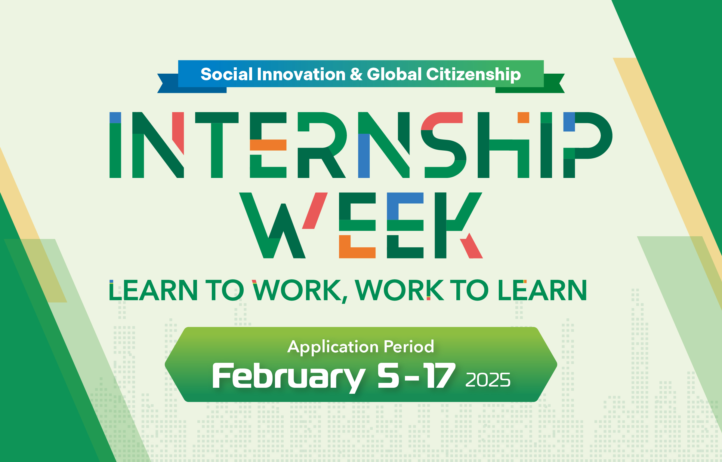 0116_Internship Week 2025 ebanner_SIGC_1152x738