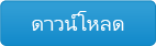 btn_thai