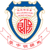 101_Logo_保良局馬錦明中學 101_Logo_保良局馬錦明中學