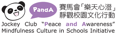 Jockey Club "Peace and Awareness" Mindfulness Culture in Schools Initiative 賽馬會「樂天心澄」靜觀校園文化行動