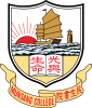 _Logo_Munsang College Primary School民生書院小學