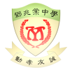 _Logo_YLPMSAA Tang Siu Tong Secondary School l元朗公立中學校友會鄧兆棠中學 _Logo_YLPMSAA Tang Siu Tong Secondary School l元朗公立中學校友會鄧兆棠中學