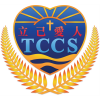 rs505_Logo_Tung Chung Catholic School 東涌天主教學校_square