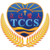 rs505_Logo_Tung Chung Catholic School 東涌天主教學校_square rs505_Logo_Tung Chung Catholic School 東涌天主教學校_square
