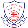 rs703_Logo_Yan Chai Hospital Chan Iu Seng Primary School 仁濟醫院陳耀星小學_square rs703_Logo_Yan Chai Hospital Chan Iu Seng Primary School 仁濟醫院陳耀星小學_square