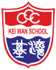 rs中華基督教會基灣小學_School Logo