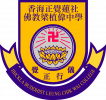 香海正覺蓮社佛教梁植偉中學_School Logo
