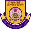 香海正覺蓮社佛教梁植偉中學_School Logo 香海正覺蓮社佛教梁植偉中學_School Logo