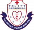 香港紅十字會瑪嘉烈戴麟趾學校_School Logo 香港紅十字會瑪嘉烈戴麟趾學校_School Logo