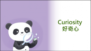 A12 Curiosity