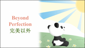 C2 Beyond Perfection
