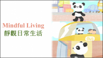 C5 Mindful Living