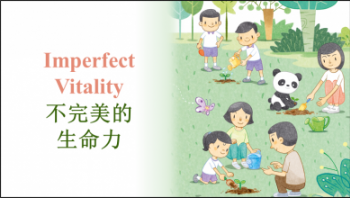 C7 Imperfect Vitality