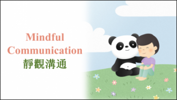C9 Mindful Communication