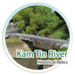 Kam Tin River_eng-01