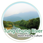 Tung Chung River_eng-01