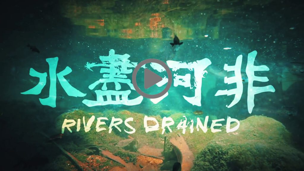 Rivers Drained Key Image