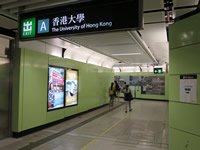1. Go to HKU MTR Station Exit A