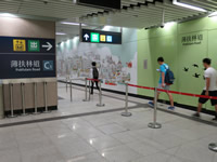 1. Go to HKU MTR Station Exit C1