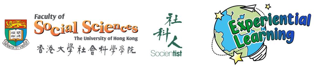 Experiential Learning | Faculty of Social Sciences, HKU