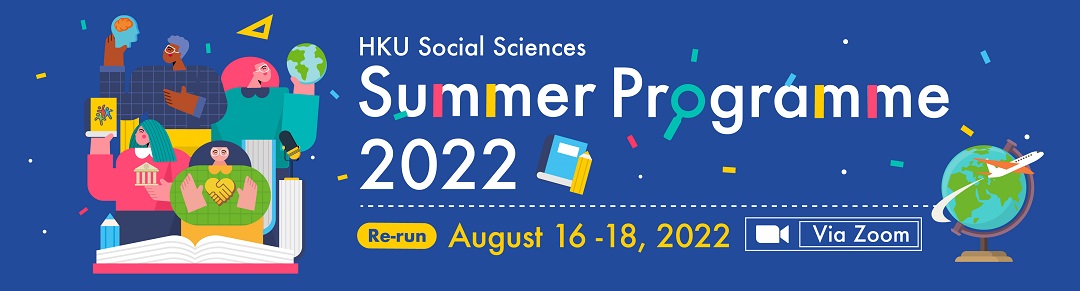 Social Sciences Summer Programme 2022